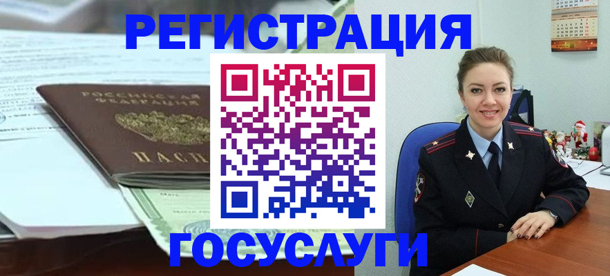 временная регистрация надежно в Сергиевом Посаде