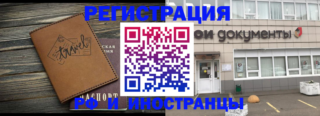 форма 3 в Сергиевом Посаде